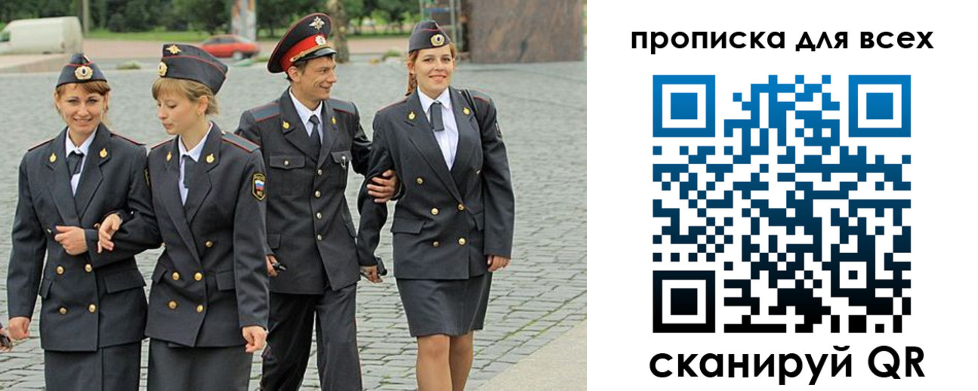 где прописаться в Лысково